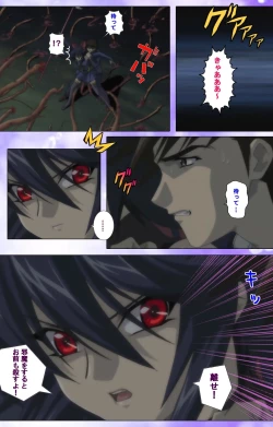 Page 19 of Mahou Shoujo Ai VOL・1 Mahou Shoujo wa Hitori… Complete Ban