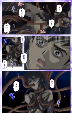 Page 30 of Mahou Shoujo Ai VOL・1 Mahou Shoujo wa Hitori… Complete Ban