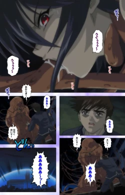 Page 32 of Mahou Shoujo Ai VOL・1 Mahou Shoujo wa Hitori… Complete Ban