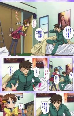 Page 41 of Mahou Shoujo Ai VOL・1 Mahou Shoujo wa Hitori… Complete Ban