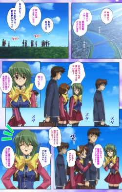 Page 44 of Mahou Shoujo Ai VOL・1 Mahou Shoujo wa Hitori… Complete Ban