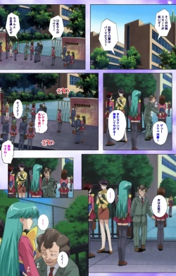 Page 49 of Mahou Shoujo Ai VOL・1 Mahou Shoujo wa Hitori… Complete Ban