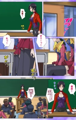 Page 56 of Mahou Shoujo Ai VOL・1 Mahou Shoujo wa Hitori… Complete Ban