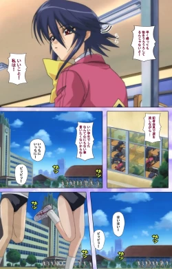 Page 59 of Mahou Shoujo Ai VOL・1 Mahou Shoujo wa Hitori… Complete Ban