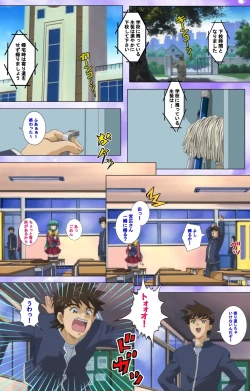 Page 60 of Mahou Shoujo Ai VOL・1 Mahou Shoujo wa Hitori… Complete Ban