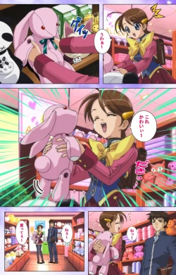 Page 65 of Mahou Shoujo Ai VOL・1 Mahou Shoujo wa Hitori… Complete Ban