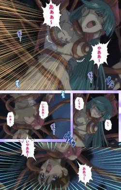 Page 6 of Mahou Shoujo Ai VOL・1 Mahou Shoujo wa Hitori… Complete Ban