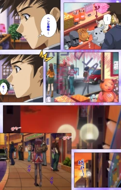 Page 70 of Mahou Shoujo Ai VOL・1 Mahou Shoujo wa Hitori… Complete Ban