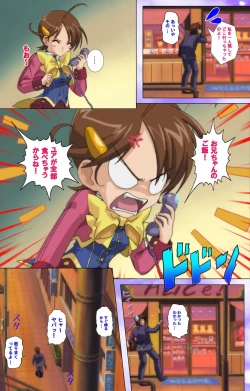 Page 78 of Mahou Shoujo Ai VOL・1 Mahou Shoujo wa Hitori… Complete Ban