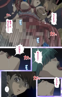 Page 89 of Mahou Shoujo Ai VOL・1 Mahou Shoujo wa Hitori… Complete Ban