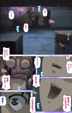 Page 91 of Mahou Shoujo Ai VOL・1 Mahou Shoujo wa Hitori… Complete Ban