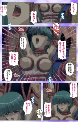 Page 92 of Mahou Shoujo Ai VOL・1 Mahou Shoujo wa Hitori… Complete Ban