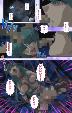 Page 96 of Mahou Shoujo Ai VOL・1 Mahou Shoujo wa Hitori… Complete Ban