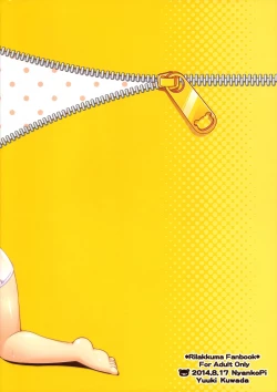 Page 12 of Relax Hiyori 3