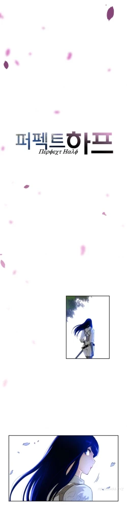 Page 108 of Perfect Half Ch.1-18