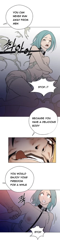 Page 337 of Perfect Half Ch.1-18