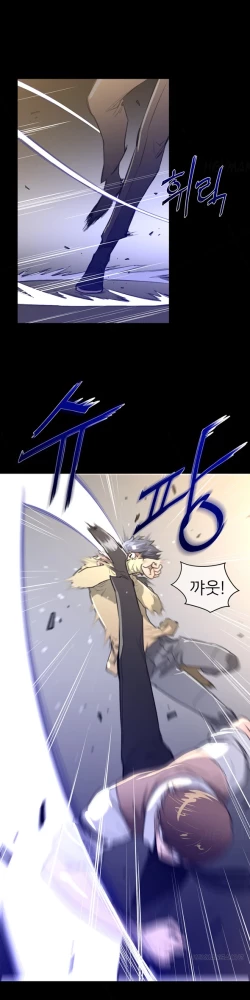 Page 394 of Perfect Half Ch.1-18