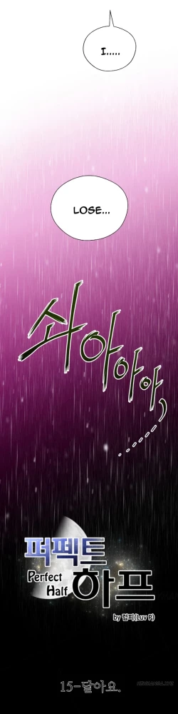 Page 416 of Perfect Half Ch.1-18