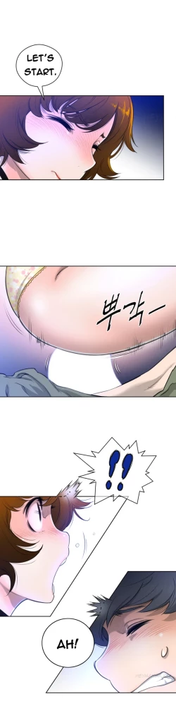 Page 76 of Perfect Half Ch.1-18