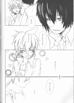 Page 114 of HibaTsuna Anthology - Strawberry