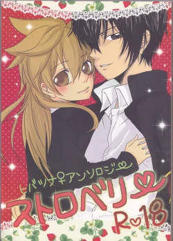 Page 1 of HibaTsuna Anthology - Strawberry