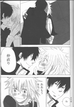 Page 65 of HibaTsuna Anthology - Strawberry