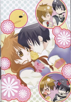 Page 6 of HibaTsuna Anthology - Strawberry