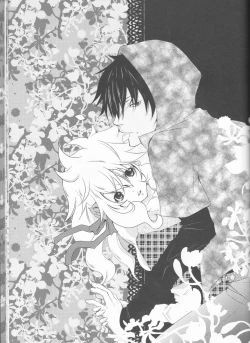 Page 99 of HibaTsuna Anthology - Strawberry