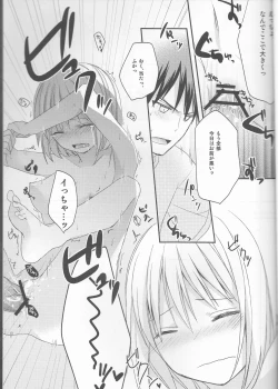 Page 14 of Kimi ni Shooting Star