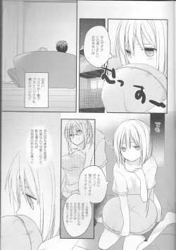 Page 4 of Kimi ni Shooting Star