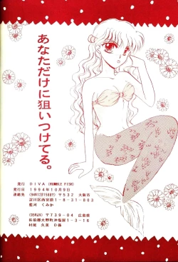 Page 56 of Akazukin wa Otoshi Goro