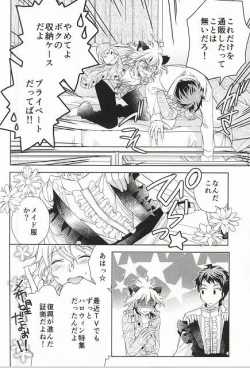 Page 14 of Komaeda Nagito wa Net Shopping ga Otokui