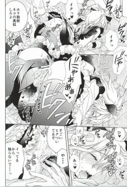 Page 20 of Komaeda Nagito wa Net Shopping ga Otokui