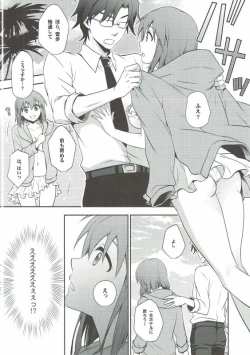 Page 6 of Toaru Natsu no Hi no Gogo