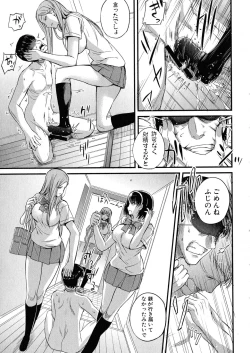 Page 52 of Dorei Sensei