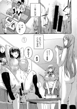 Page 54 of Dorei Sensei