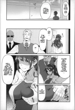 Page 105 of Daichi ni Tadoritsuku made ni | Before I Arrive At The Earth