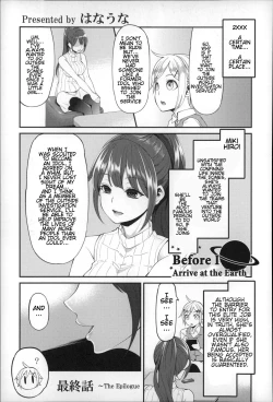 Page 123 of Daichi ni Tadoritsuku made ni | Before I Arrive At The Earth