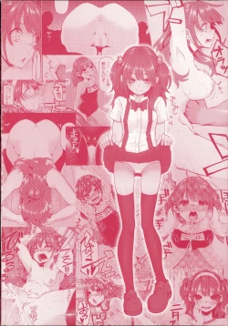 Page 6 of Daichi ni Tadoritsuku made ni | Before I Arrive At The Earth