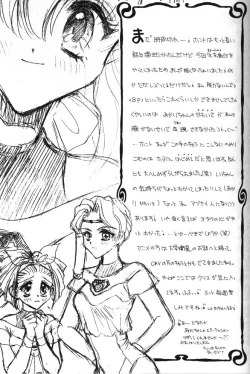 Page 12 of On Your Mark