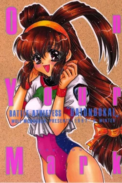 Page 1 of On Your Mark