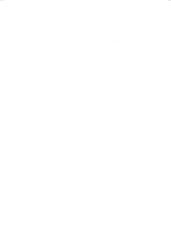 Page 54 of Hibi kore koujitsu narite