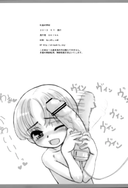 Page 30 of Mechiku no Gakko | Female Breeding School