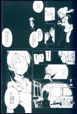 Page 33 of Love Light Bringer! Coolish Blue