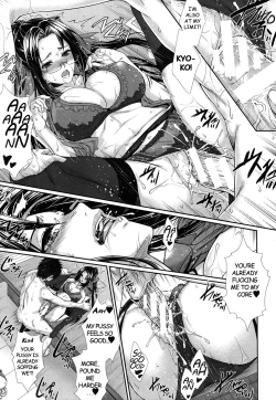 Page 83 of Boku Wa Kanojo No Jikken-Tai by ZucchiniFULL