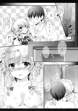 Page 8 of Maid-san no Himitsu no Omotenashi