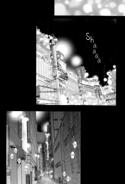 Page 10 of Kare no Shousou to Koi ni Tsuite