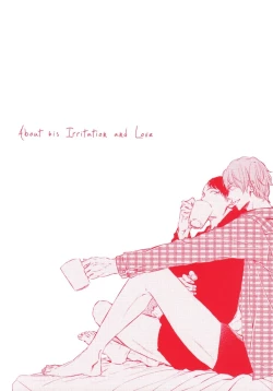 Page 3 of Kare no Shousou to Koi ni Tsuite