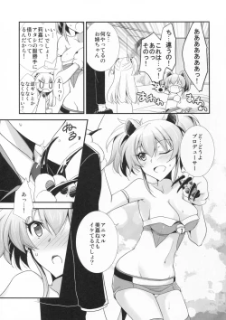 Page 10 of Atashi×P×Imouto