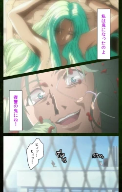 Page 114 of Yakin Byoutou Karte.5 Complete Ban